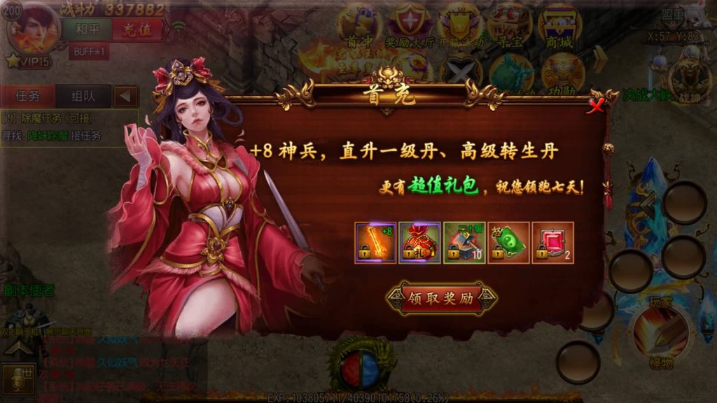 图片[3]源码下载-游戏源码下载-手机游戏源码下载-手机游戏服务端下载-服务端下载-游戏服务端下载-页游服务端下载-页游私服-端游私服-手游私服-游戏私服-网站源码下载-架设工具下载-私服下载【决战皇城明文版】[白日门引擎]视频参考搭建教程源码下载-游戏源码下载-手机游戏源码下载-手机游戏服务端下载-服务端下载-游戏服务端下载-页游服务端下载-页游私服-端游私服-手游私服-游戏私服-网站源码下载-架设工具下载-私服下载久似妖气源码网