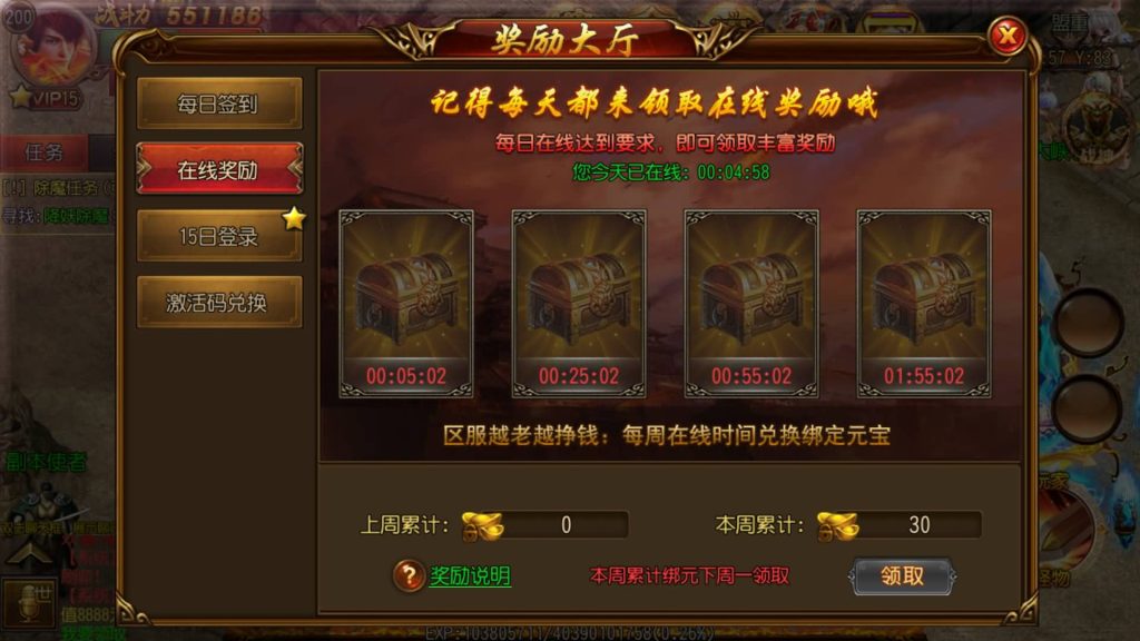 图片[6]源码下载-游戏源码下载-手机游戏源码下载-手机游戏服务端下载-服务端下载-游戏服务端下载-页游服务端下载-页游私服-端游私服-手游私服-游戏私服-网站源码下载-架设工具下载-私服下载【决战皇城明文版】[白日门引擎]视频参考搭建教程源码下载-游戏源码下载-手机游戏源码下载-手机游戏服务端下载-服务端下载-游戏服务端下载-页游服务端下载-页游私服-端游私服-手游私服-游戏私服-网站源码下载-架设工具下载-私服下载久似妖气源码网