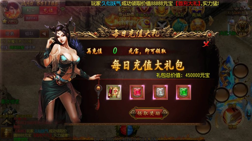 图片[4]源码下载-游戏源码下载-手机游戏源码下载-手机游戏服务端下载-服务端下载-游戏服务端下载-页游服务端下载-页游私服-端游私服-手游私服-游戏私服-网站源码下载-架设工具下载-私服下载【决战皇城明文版】[白日门引擎]视频参考搭建教程源码下载-游戏源码下载-手机游戏源码下载-手机游戏服务端下载-服务端下载-游戏服务端下载-页游服务端下载-页游私服-端游私服-手游私服-游戏私服-网站源码下载-架设工具下载-私服下载久似妖气源码网