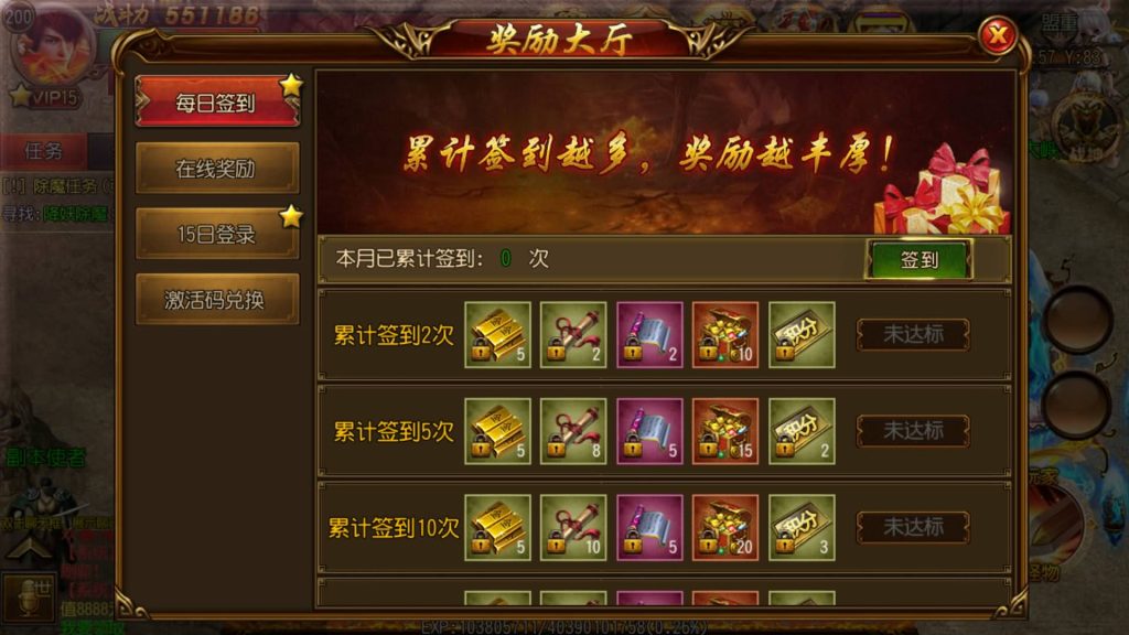 图片[5]源码下载-游戏源码下载-手机游戏源码下载-手机游戏服务端下载-服务端下载-游戏服务端下载-页游服务端下载-页游私服-端游私服-手游私服-游戏私服-网站源码下载-架设工具下载-私服下载【决战皇城明文版】[白日门引擎]视频参考搭建教程源码下载-游戏源码下载-手机游戏源码下载-手机游戏服务端下载-服务端下载-游戏服务端下载-页游服务端下载-页游私服-端游私服-手游私服-游戏私服-网站源码下载-架设工具下载-私服下载久似妖气源码网