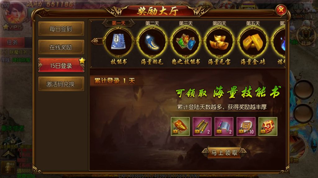 图片[7]源码下载-游戏源码下载-手机游戏源码下载-手机游戏服务端下载-服务端下载-游戏服务端下载-页游服务端下载-页游私服-端游私服-手游私服-游戏私服-网站源码下载-架设工具下载-私服下载【决战皇城明文版】[白日门引擎]视频参考搭建教程源码下载-游戏源码下载-手机游戏源码下载-手机游戏服务端下载-服务端下载-游戏服务端下载-页游服务端下载-页游私服-端游私服-手游私服-游戏私服-网站源码下载-架设工具下载-私服下载久似妖气源码网