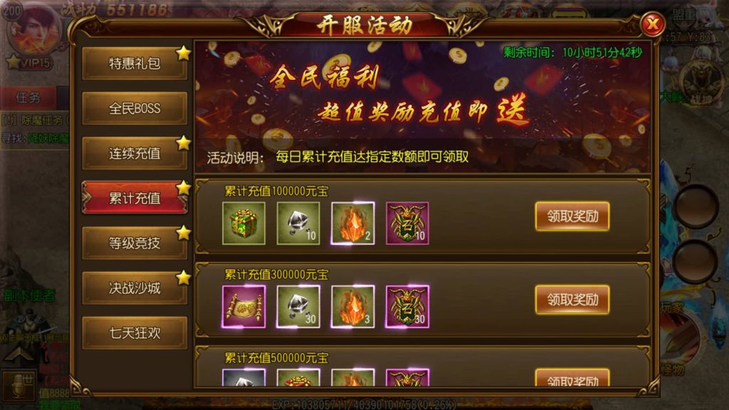 图片[11]源码下载-游戏源码下载-手机游戏源码下载-手机游戏服务端下载-服务端下载-游戏服务端下载-页游服务端下载-页游私服-端游私服-手游私服-游戏私服-网站源码下载-架设工具下载-私服下载【决战皇城明文版】[白日门引擎]视频参考搭建教程源码下载-游戏源码下载-手机游戏源码下载-手机游戏服务端下载-服务端下载-游戏服务端下载-页游服务端下载-页游私服-端游私服-手游私服-游戏私服-网站源码下载-架设工具下载-私服下载久似妖气源码网