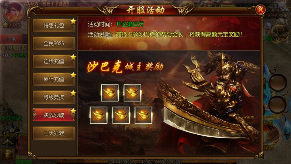 图片[13]源码下载-游戏源码下载-手机游戏源码下载-手机游戏服务端下载-服务端下载-游戏服务端下载-页游服务端下载-页游私服-端游私服-手游私服-游戏私服-网站源码下载-架设工具下载-私服下载【决战皇城明文版】[白日门引擎]视频参考搭建教程源码下载-游戏源码下载-手机游戏源码下载-手机游戏服务端下载-服务端下载-游戏服务端下载-页游服务端下载-页游私服-端游私服-手游私服-游戏私服-网站源码下载-架设工具下载-私服下载久似妖气源码网