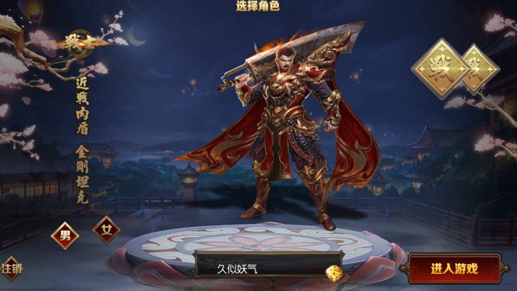 图片[35]源码下载-游戏源码下载-手机游戏源码下载-手机游戏服务端下载-服务端下载-游戏服务端下载-页游服务端下载-页游私服-端游私服-手游私服-游戏私服-网站源码下载-架设工具下载-私服下载【决战皇城明文版】[白日门引擎]视频参考搭建教程源码下载-游戏源码下载-手机游戏源码下载-手机游戏服务端下载-服务端下载-游戏服务端下载-页游服务端下载-页游私服-端游私服-手游私服-游戏私服-网站源码下载-架设工具下载-私服下载久似妖气源码网