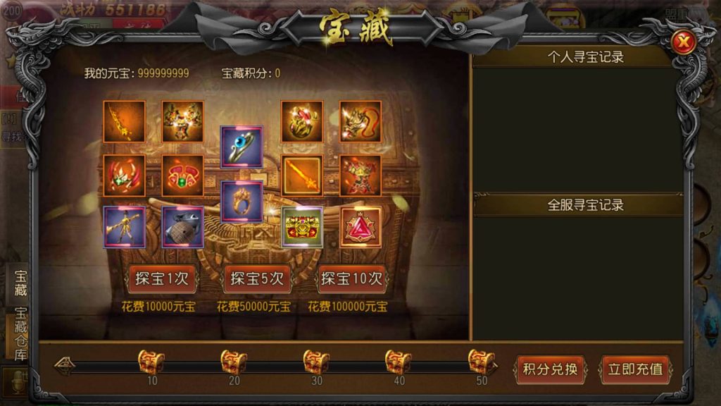 图片[15]源码下载-游戏源码下载-手机游戏源码下载-手机游戏服务端下载-服务端下载-游戏服务端下载-页游服务端下载-页游私服-端游私服-手游私服-游戏私服-网站源码下载-架设工具下载-私服下载【决战皇城明文版】[白日门引擎]视频参考搭建教程源码下载-游戏源码下载-手机游戏源码下载-手机游戏服务端下载-服务端下载-游戏服务端下载-页游服务端下载-页游私服-端游私服-手游私服-游戏私服-网站源码下载-架设工具下载-私服下载久似妖气源码网