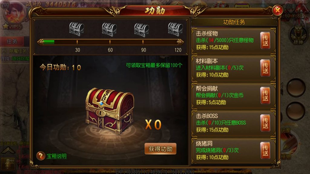 图片[29]源码下载-游戏源码下载-手机游戏源码下载-手机游戏服务端下载-服务端下载-游戏服务端下载-页游服务端下载-页游私服-端游私服-手游私服-游戏私服-网站源码下载-架设工具下载-私服下载【决战皇城明文版】[白日门引擎]视频参考搭建教程源码下载-游戏源码下载-手机游戏源码下载-手机游戏服务端下载-服务端下载-游戏服务端下载-页游服务端下载-页游私服-端游私服-手游私服-游戏私服-网站源码下载-架设工具下载-私服下载久似妖气源码网