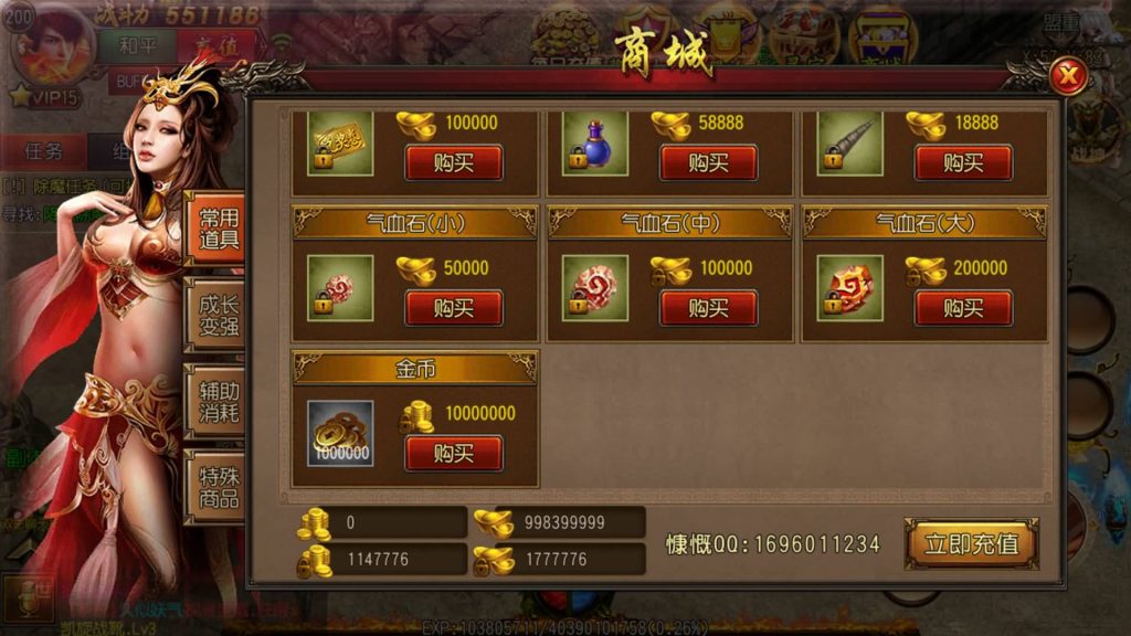 图片[17]源码下载-游戏源码下载-手机游戏源码下载-手机游戏服务端下载-服务端下载-游戏服务端下载-页游服务端下载-页游私服-端游私服-手游私服-游戏私服-网站源码下载-架设工具下载-私服下载【决战皇城明文版】[白日门引擎]视频参考搭建教程源码下载-游戏源码下载-手机游戏源码下载-手机游戏服务端下载-服务端下载-游戏服务端下载-页游服务端下载-页游私服-端游私服-手游私服-游戏私服-网站源码下载-架设工具下载-私服下载久似妖气源码网