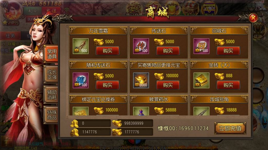 图片[16]源码下载-游戏源码下载-手机游戏源码下载-手机游戏服务端下载-服务端下载-游戏服务端下载-页游服务端下载-页游私服-端游私服-手游私服-游戏私服-网站源码下载-架设工具下载-私服下载【决战皇城明文版】[白日门引擎]视频参考搭建教程源码下载-游戏源码下载-手机游戏源码下载-手机游戏服务端下载-服务端下载-游戏服务端下载-页游服务端下载-页游私服-端游私服-手游私服-游戏私服-网站源码下载-架设工具下载-私服下载久似妖气源码网