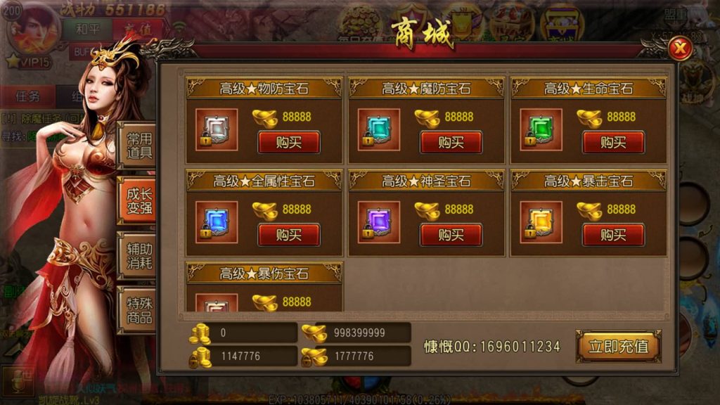 图片[19]源码下载-游戏源码下载-手机游戏源码下载-手机游戏服务端下载-服务端下载-游戏服务端下载-页游服务端下载-页游私服-端游私服-手游私服-游戏私服-网站源码下载-架设工具下载-私服下载【决战皇城明文版】[白日门引擎]视频参考搭建教程源码下载-游戏源码下载-手机游戏源码下载-手机游戏服务端下载-服务端下载-游戏服务端下载-页游服务端下载-页游私服-端游私服-手游私服-游戏私服-网站源码下载-架设工具下载-私服下载久似妖气源码网