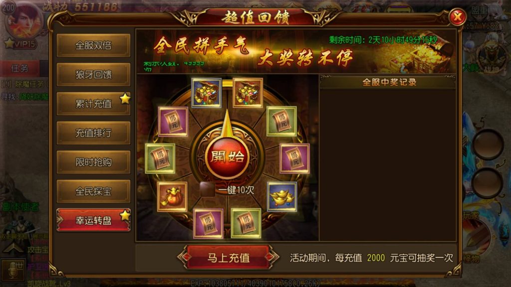 图片[24]源码下载-游戏源码下载-手机游戏源码下载-手机游戏服务端下载-服务端下载-游戏服务端下载-页游服务端下载-页游私服-端游私服-手游私服-游戏私服-网站源码下载-架设工具下载-私服下载【决战皇城明文版】[白日门引擎]视频参考搭建教程源码下载-游戏源码下载-手机游戏源码下载-手机游戏服务端下载-服务端下载-游戏服务端下载-页游服务端下载-页游私服-端游私服-手游私服-游戏私服-网站源码下载-架设工具下载-私服下载久似妖气源码网