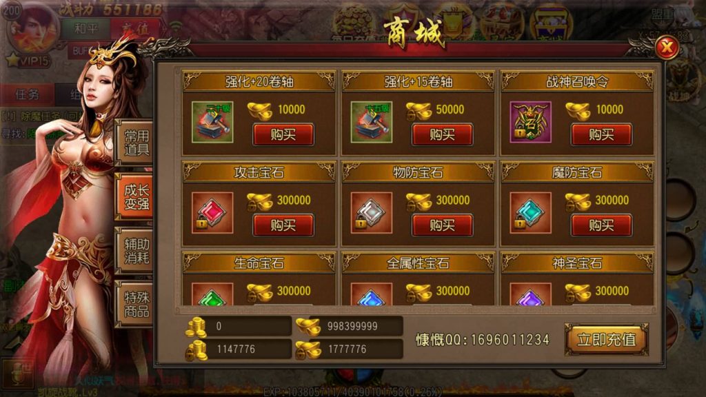 图片[18]源码下载-游戏源码下载-手机游戏源码下载-手机游戏服务端下载-服务端下载-游戏服务端下载-页游服务端下载-页游私服-端游私服-手游私服-游戏私服-网站源码下载-架设工具下载-私服下载【决战皇城明文版】[白日门引擎]视频参考搭建教程源码下载-游戏源码下载-手机游戏源码下载-手机游戏服务端下载-服务端下载-游戏服务端下载-页游服务端下载-页游私服-端游私服-手游私服-游戏私服-网站源码下载-架设工具下载-私服下载久似妖气源码网