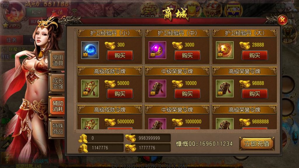 图片[21]源码下载-游戏源码下载-手机游戏源码下载-手机游戏服务端下载-服务端下载-游戏服务端下载-页游服务端下载-页游私服-端游私服-手游私服-游戏私服-网站源码下载-架设工具下载-私服下载【决战皇城明文版】[白日门引擎]视频参考搭建教程源码下载-游戏源码下载-手机游戏源码下载-手机游戏服务端下载-服务端下载-游戏服务端下载-页游服务端下载-页游私服-端游私服-手游私服-游戏私服-网站源码下载-架设工具下载-私服下载久似妖气源码网