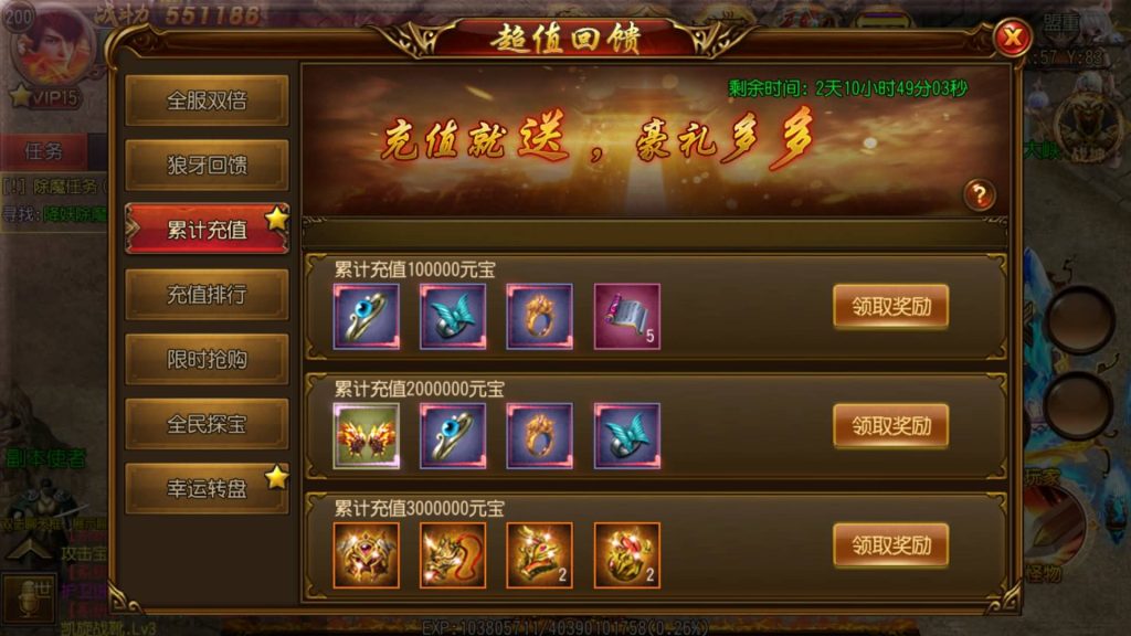 图片[25]源码下载-游戏源码下载-手机游戏源码下载-手机游戏服务端下载-服务端下载-游戏服务端下载-页游服务端下载-页游私服-端游私服-手游私服-游戏私服-网站源码下载-架设工具下载-私服下载【决战皇城明文版】[白日门引擎]视频参考搭建教程源码下载-游戏源码下载-手机游戏源码下载-手机游戏服务端下载-服务端下载-游戏服务端下载-页游服务端下载-页游私服-端游私服-手游私服-游戏私服-网站源码下载-架设工具下载-私服下载久似妖气源码网