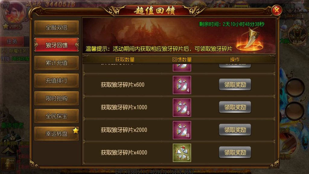 图片[26]源码下载-游戏源码下载-手机游戏源码下载-手机游戏服务端下载-服务端下载-游戏服务端下载-页游服务端下载-页游私服-端游私服-手游私服-游戏私服-网站源码下载-架设工具下载-私服下载【决战皇城明文版】[白日门引擎]视频参考搭建教程源码下载-游戏源码下载-手机游戏源码下载-手机游戏服务端下载-服务端下载-游戏服务端下载-页游服务端下载-页游私服-端游私服-手游私服-游戏私服-网站源码下载-架设工具下载-私服下载久似妖气源码网