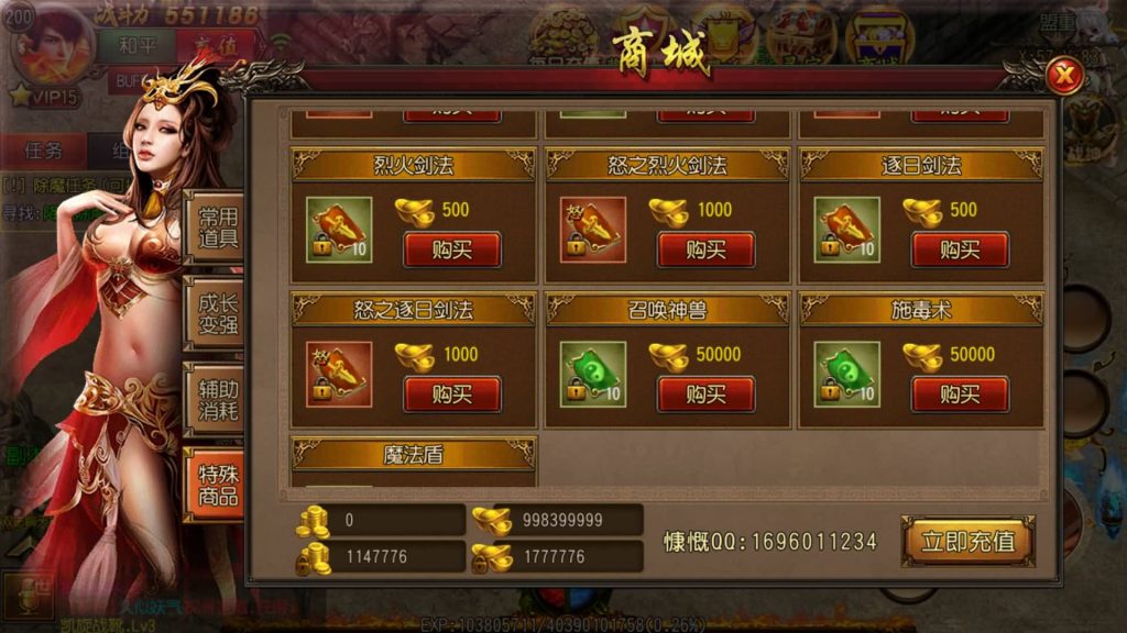 图片[23]源码下载-游戏源码下载-手机游戏源码下载-手机游戏服务端下载-服务端下载-游戏服务端下载-页游服务端下载-页游私服-端游私服-手游私服-游戏私服-网站源码下载-架设工具下载-私服下载【决战皇城明文版】[白日门引擎]视频参考搭建教程源码下载-游戏源码下载-手机游戏源码下载-手机游戏服务端下载-服务端下载-游戏服务端下载-页游服务端下载-页游私服-端游私服-手游私服-游戏私服-网站源码下载-架设工具下载-私服下载久似妖气源码网