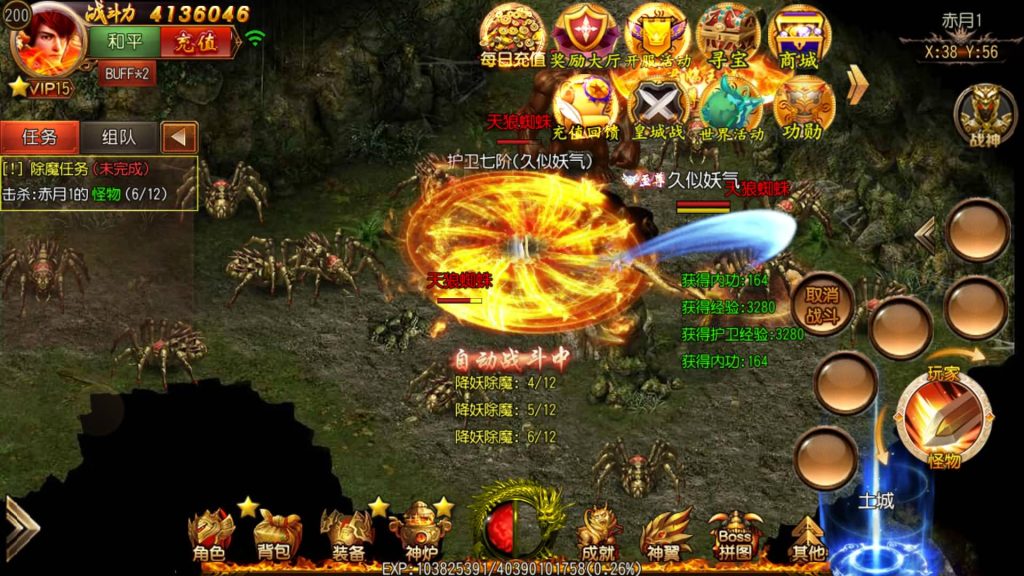 图片[31]源码下载-游戏源码下载-手机游戏源码下载-手机游戏服务端下载-服务端下载-游戏服务端下载-页游服务端下载-页游私服-端游私服-手游私服-游戏私服-网站源码下载-架设工具下载-私服下载【决战皇城明文版】[白日门引擎]视频参考搭建教程源码下载-游戏源码下载-手机游戏源码下载-手机游戏服务端下载-服务端下载-游戏服务端下载-页游服务端下载-页游私服-端游私服-手游私服-游戏私服-网站源码下载-架设工具下载-私服下载久似妖气源码网