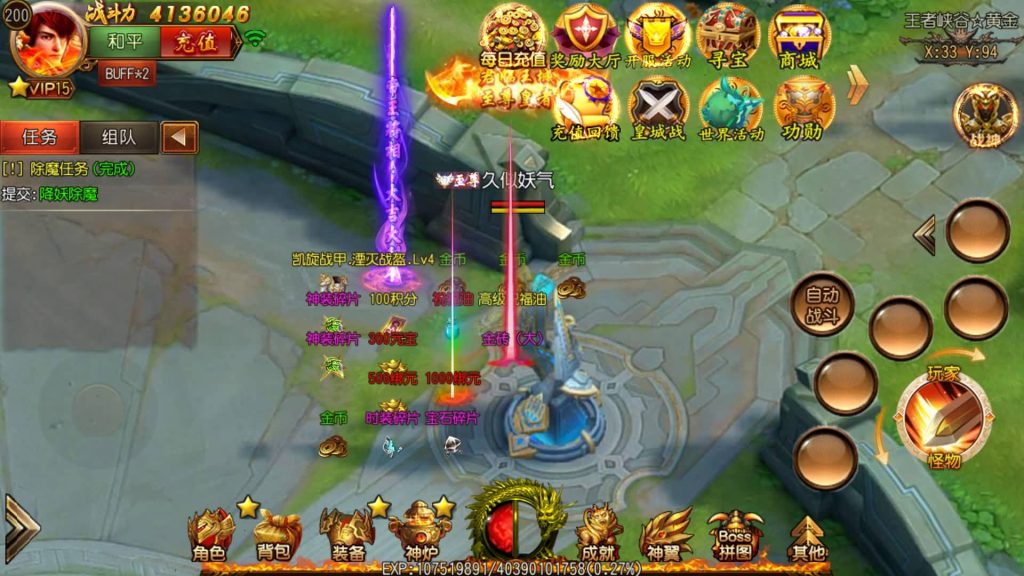 图片[33]源码下载-游戏源码下载-手机游戏源码下载-手机游戏服务端下载-服务端下载-游戏服务端下载-页游服务端下载-页游私服-端游私服-手游私服-游戏私服-网站源码下载-架设工具下载-私服下载【决战皇城明文版】[白日门引擎]视频参考搭建教程源码下载-游戏源码下载-手机游戏源码下载-手机游戏服务端下载-服务端下载-游戏服务端下载-页游服务端下载-页游私服-端游私服-手游私服-游戏私服-网站源码下载-架设工具下载-私服下载久似妖气源码网