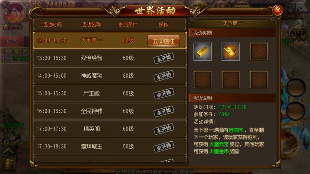 图片[27]源码下载-游戏源码下载-手机游戏源码下载-手机游戏服务端下载-服务端下载-游戏服务端下载-页游服务端下载-页游私服-端游私服-手游私服-游戏私服-网站源码下载-架设工具下载-私服下载【决战皇城明文版】[白日门引擎]视频参考搭建教程源码下载-游戏源码下载-手机游戏源码下载-手机游戏服务端下载-服务端下载-游戏服务端下载-页游服务端下载-页游私服-端游私服-手游私服-游戏私服-网站源码下载-架设工具下载-私服下载久似妖气源码网