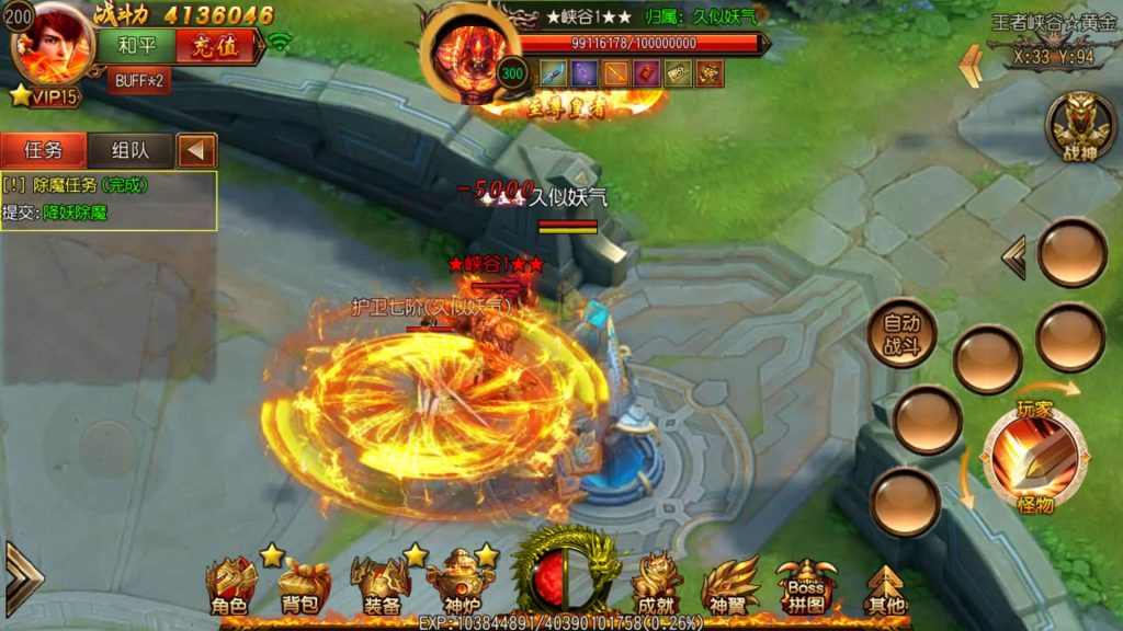 图片[32]源码下载-游戏源码下载-手机游戏源码下载-手机游戏服务端下载-服务端下载-游戏服务端下载-页游服务端下载-页游私服-端游私服-手游私服-游戏私服-网站源码下载-架设工具下载-私服下载【决战皇城明文版】[白日门引擎]视频参考搭建教程源码下载-游戏源码下载-手机游戏源码下载-手机游戏服务端下载-服务端下载-游戏服务端下载-页游服务端下载-页游私服-端游私服-手游私服-游戏私服-网站源码下载-架设工具下载-私服下载久似妖气源码网