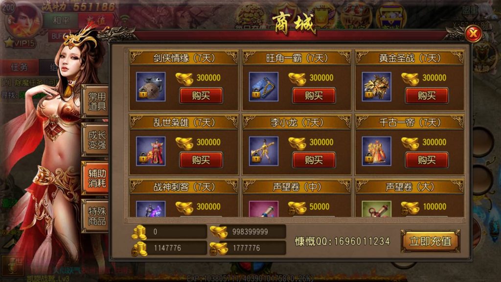 图片[20]源码下载-游戏源码下载-手机游戏源码下载-手机游戏服务端下载-服务端下载-游戏服务端下载-页游服务端下载-页游私服-端游私服-手游私服-游戏私服-网站源码下载-架设工具下载-私服下载【决战皇城明文版】[白日门引擎]视频参考搭建教程源码下载-游戏源码下载-手机游戏源码下载-手机游戏服务端下载-服务端下载-游戏服务端下载-页游服务端下载-页游私服-端游私服-手游私服-游戏私服-网站源码下载-架设工具下载-私服下载久似妖气源码网