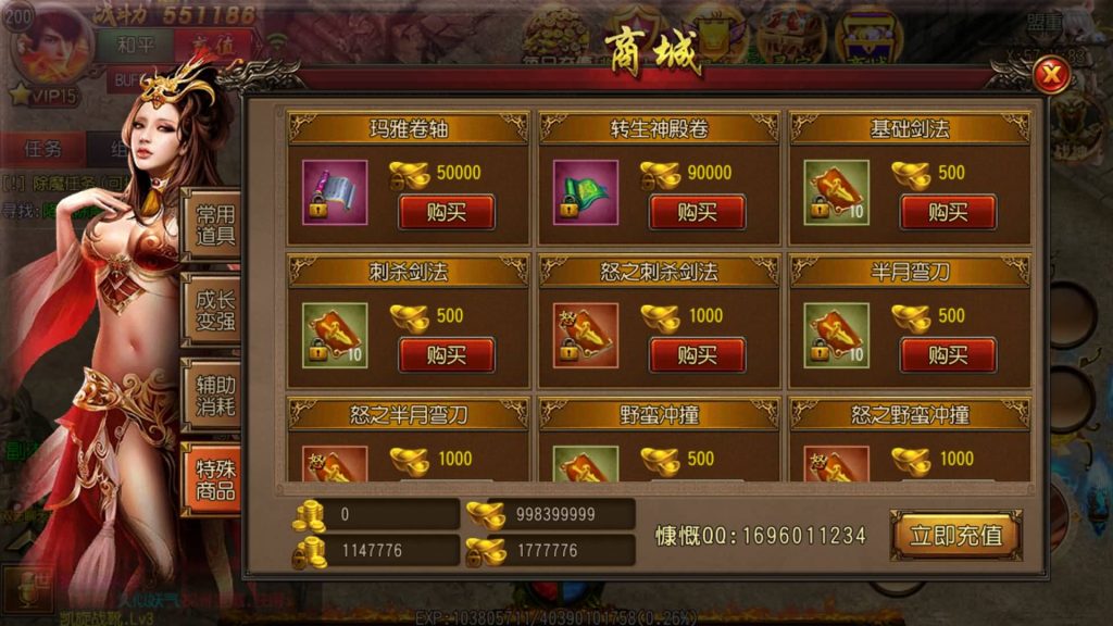 图片[22]源码下载-游戏源码下载-手机游戏源码下载-手机游戏服务端下载-服务端下载-游戏服务端下载-页游服务端下载-页游私服-端游私服-手游私服-游戏私服-网站源码下载-架设工具下载-私服下载【决战皇城明文版】[白日门引擎]视频参考搭建教程源码下载-游戏源码下载-手机游戏源码下载-手机游戏服务端下载-服务端下载-游戏服务端下载-页游服务端下载-页游私服-端游私服-手游私服-游戏私服-网站源码下载-架设工具下载-私服下载久似妖气源码网