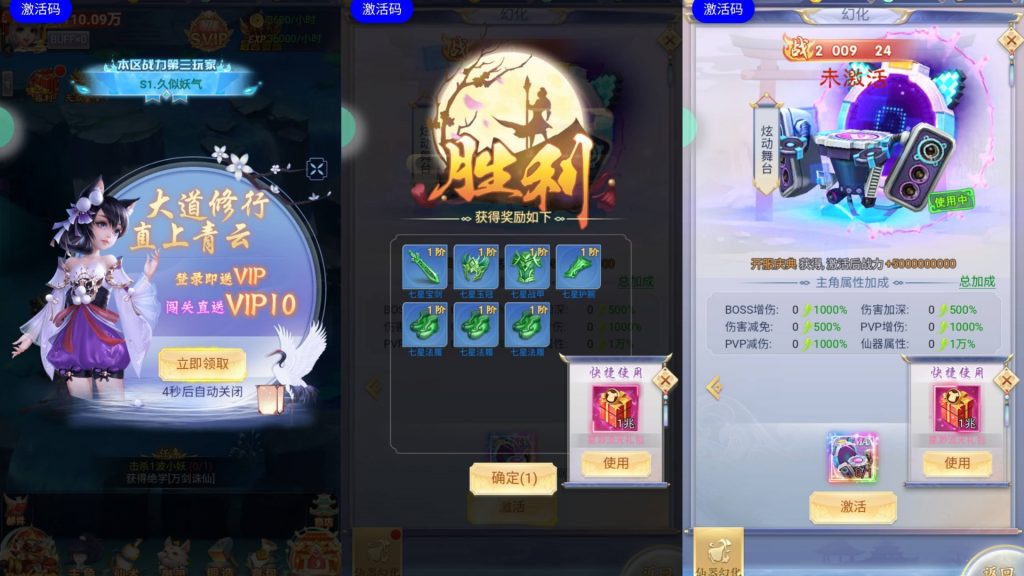 图片[3]源码下载-游戏源码下载-手机游戏源码下载-手机游戏服务端下载-服务端下载-游戏服务端下载-页游服务端下载-页游私服-端游私服-手游私服-游戏私服-网站源码下载-架设工具下载-私服下载【九州仙侠传仙女管家四神器内购版】H5[多端浏览器登录]全自动搭建服务端+详细文字搭建教程源码下载-游戏源码下载-手机游戏源码下载-手机游戏服务端下载-服务端下载-游戏服务端下载-页游服务端下载-页游私服-端游私服-手游私服-游戏私服-网站源码下载-架设工具下载-私服下载久似妖气源码网