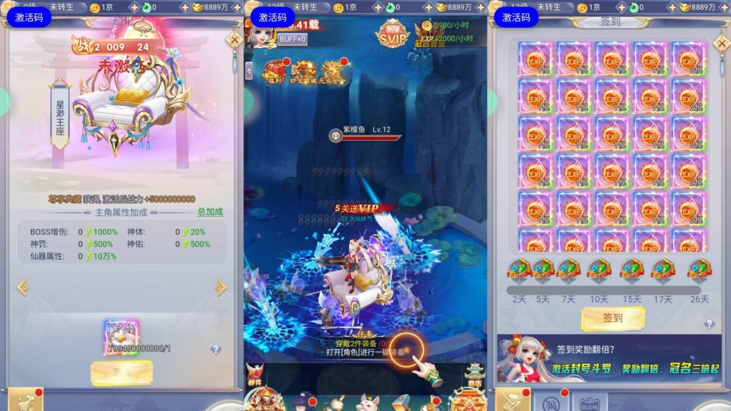 图片[4]源码下载-游戏源码下载-手机游戏源码下载-手机游戏服务端下载-服务端下载-游戏服务端下载-页游服务端下载-页游私服-端游私服-手游私服-游戏私服-网站源码下载-架设工具下载-私服下载【九州仙侠传仙女管家四神器内购版】H5[多端浏览器登录]全自动搭建服务端+详细文字搭建教程源码下载-游戏源码下载-手机游戏源码下载-手机游戏服务端下载-服务端下载-游戏服务端下载-页游服务端下载-页游私服-端游私服-手游私服-游戏私服-网站源码下载-架设工具下载-私服下载久似妖气源码网