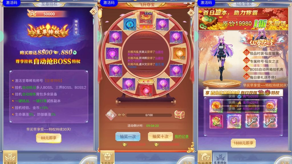 图片[8]源码下载-游戏源码下载-手机游戏源码下载-手机游戏服务端下载-服务端下载-游戏服务端下载-页游服务端下载-页游私服-端游私服-手游私服-游戏私服-网站源码下载-架设工具下载-私服下载【九州仙侠传仙女管家四神器内购版】H5[多端浏览器登录]全自动搭建服务端+详细文字搭建教程源码下载-游戏源码下载-手机游戏源码下载-手机游戏服务端下载-服务端下载-游戏服务端下载-页游服务端下载-页游私服-端游私服-手游私服-游戏私服-网站源码下载-架设工具下载-私服下载久似妖气源码网