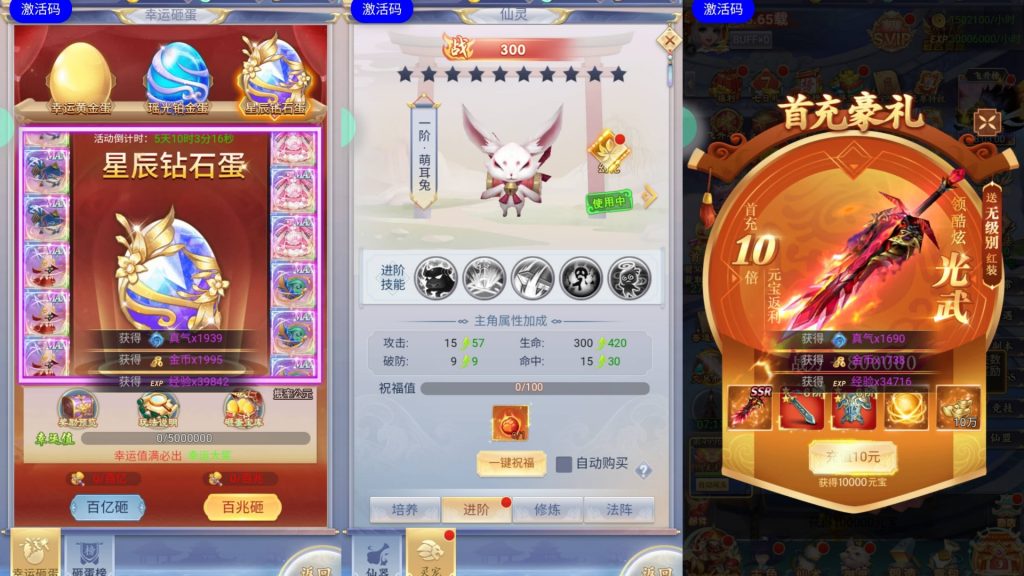 图片[9]源码下载-游戏源码下载-手机游戏源码下载-手机游戏服务端下载-服务端下载-游戏服务端下载-页游服务端下载-页游私服-端游私服-手游私服-游戏私服-网站源码下载-架设工具下载-私服下载【九州仙侠传仙女管家四神器内购版】H5[多端浏览器登录]全自动搭建服务端+详细文字搭建教程源码下载-游戏源码下载-手机游戏源码下载-手机游戏服务端下载-服务端下载-游戏服务端下载-页游服务端下载-页游私服-端游私服-手游私服-游戏私服-网站源码下载-架设工具下载-私服下载久似妖气源码网