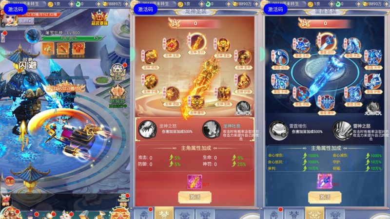 【九州仙侠传仙女管家四神器内购版】H5[多端浏览器登录]全自动搭建服务端+详细文字搭建教程源码下载-游戏源码下载-手机游戏源码下载-手机游戏服务端下载-服务端下载-游戏服务端下载-页游服务端下载-页游私服-端游私服-手游私服-游戏私服-网站源码下载-架设工具下载-私服下载久似妖气源码网