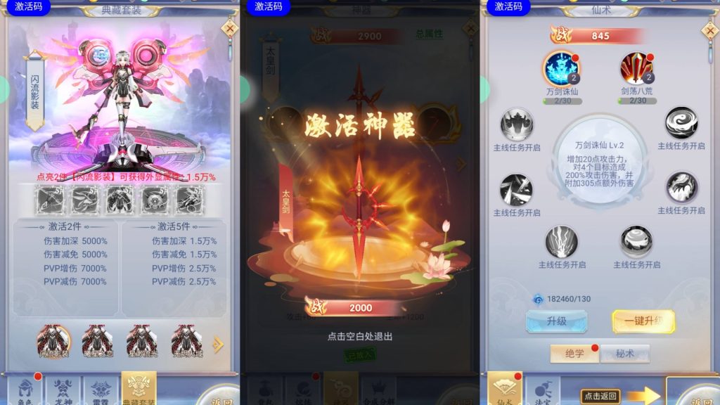 图片[10]源码下载-游戏源码下载-手机游戏源码下载-手机游戏服务端下载-服务端下载-游戏服务端下载-页游服务端下载-页游私服-端游私服-手游私服-游戏私服-网站源码下载-架设工具下载-私服下载【九州仙侠传仙女管家四神器内购版】H5[多端浏览器登录]全自动搭建服务端+详细文字搭建教程源码下载-游戏源码下载-手机游戏源码下载-手机游戏服务端下载-服务端下载-游戏服务端下载-页游服务端下载-页游私服-端游私服-手游私服-游戏私服-网站源码下载-架设工具下载-私服下载久似妖气源码网