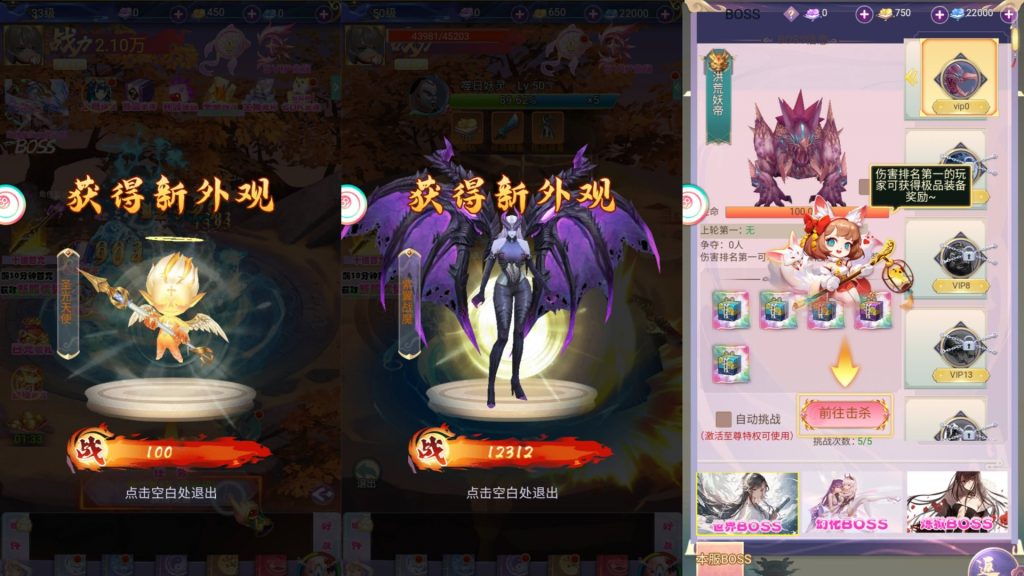 图片[3]源码下载-游戏源码下载-手机游戏源码下载-手机游戏服务端下载-服务端下载-游戏服务端下载-页游服务端下载-页游私服-端游私服-手游私服-游戏私服-网站源码下载-架设工具下载-私服下载【九州仙侠传2云游九州平台币内购版】H5[多端浏览器登录]全自动搭建服务端+详细文字搭建教程源码下载-游戏源码下载-手机游戏源码下载-手机游戏服务端下载-服务端下载-游戏服务端下载-页游服务端下载-页游私服-端游私服-手游私服-游戏私服-网站源码下载-架设工具下载-私服下载久似妖气源码网