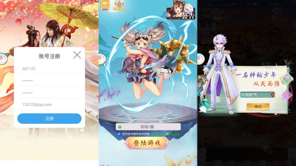 图片[2]源码下载-游戏源码下载-手机游戏源码下载-手机游戏服务端下载-服务端下载-游戏服务端下载-页游服务端下载-页游私服-端游私服-手游私服-游戏私服-网站源码下载-架设工具下载-私服下载【九州仙侠传2云游九州平台币内购版】H5[多端浏览器登录]全自动搭建服务端+详细文字搭建教程源码下载-游戏源码下载-手机游戏源码下载-手机游戏服务端下载-服务端下载-游戏服务端下载-页游服务端下载-页游私服-端游私服-手游私服-游戏私服-网站源码下载-架设工具下载-私服下载久似妖气源码网