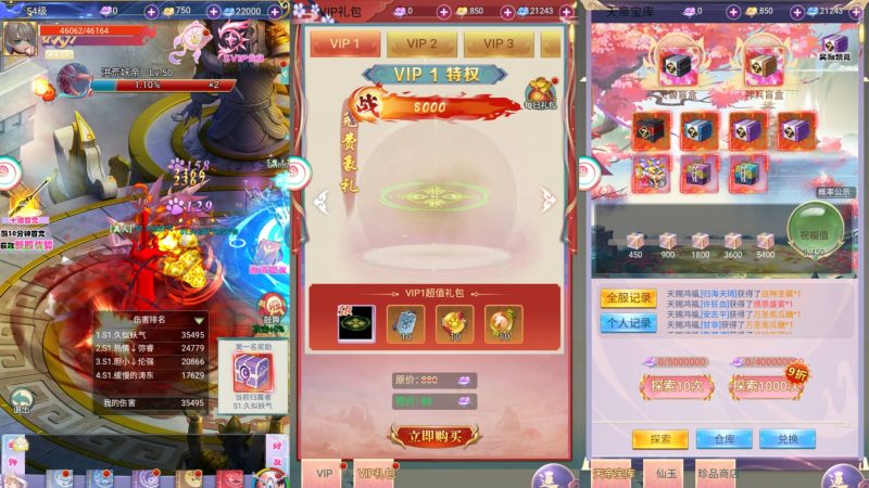 【九州仙侠传2云游九州平台币内购版】H5[多端浏览器登录]全自动搭建服务端+详细文字搭建教程源码下载-游戏源码下载-手机游戏源码下载-手机游戏服务端下载-服务端下载-游戏服务端下载-页游服务端下载-页游私服-端游私服-手游私服-游戏私服-网站源码下载-架设工具下载-私服下载久似妖气源码网