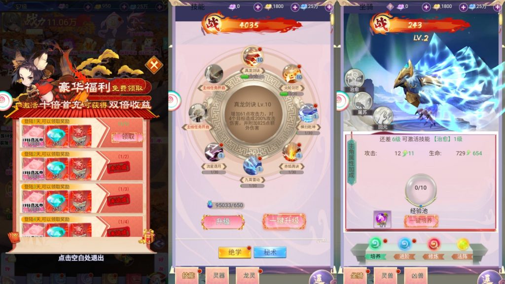 图片[7]源码下载-游戏源码下载-手机游戏源码下载-手机游戏服务端下载-服务端下载-游戏服务端下载-页游服务端下载-页游私服-端游私服-手游私服-游戏私服-网站源码下载-架设工具下载-私服下载【九州仙侠传2云游九州平台币内购版】H5[多端浏览器登录]全自动搭建服务端+详细文字搭建教程源码下载-游戏源码下载-手机游戏源码下载-手机游戏服务端下载-服务端下载-游戏服务端下载-页游服务端下载-页游私服-端游私服-手游私服-游戏私服-网站源码下载-架设工具下载-私服下载久似妖气源码网