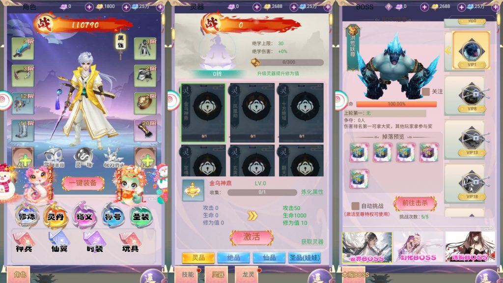 图片[8]源码下载-游戏源码下载-手机游戏源码下载-手机游戏服务端下载-服务端下载-游戏服务端下载-页游服务端下载-页游私服-端游私服-手游私服-游戏私服-网站源码下载-架设工具下载-私服下载【九州仙侠传2云游九州平台币内购版】H5[多端浏览器登录]全自动搭建服务端+详细文字搭建教程源码下载-游戏源码下载-手机游戏源码下载-手机游戏服务端下载-服务端下载-游戏服务端下载-页游服务端下载-页游私服-端游私服-手游私服-游戏私服-网站源码下载-架设工具下载-私服下载久似妖气源码网