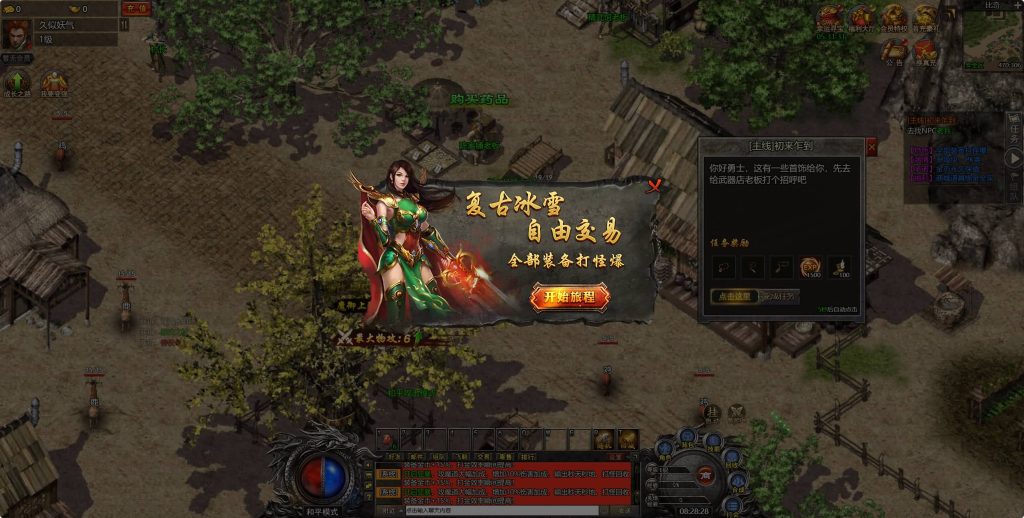 图片[2]源码下载-游戏源码下载-手机游戏源码下载-手机游戏服务端下载-服务端下载-游戏服务端下载-页游服务端下载-页游私服-端游私服-手游私服-游戏私服-网站源码下载-架设工具下载-私服下载【白鹭复古冰雪之热血封神】H5[多端浏览器登录]全自动搭建服务端+详细文字搭建教程源码下载-游戏源码下载-手机游戏源码下载-手机游戏服务端下载-服务端下载-游戏服务端下载-页游服务端下载-页游私服-端游私服-手游私服-游戏私服-网站源码下载-架设工具下载-私服下载久似妖气源码网