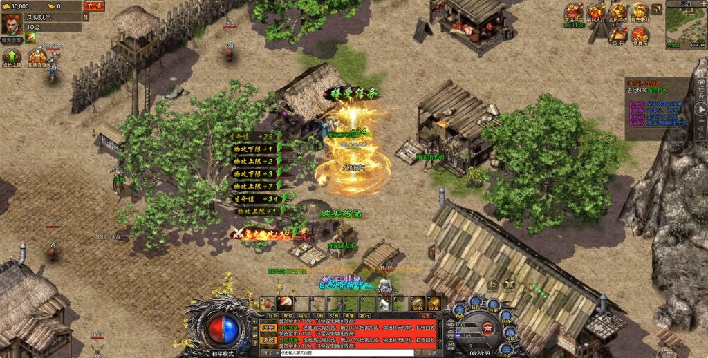 图片[8]源码下载-游戏源码下载-手机游戏源码下载-手机游戏服务端下载-服务端下载-游戏服务端下载-页游服务端下载-页游私服-端游私服-手游私服-游戏私服-网站源码下载-架设工具下载-私服下载【白鹭复古冰雪之热血封神】H5[多端浏览器登录]全自动搭建服务端+详细文字搭建教程源码下载-游戏源码下载-手机游戏源码下载-手机游戏服务端下载-服务端下载-游戏服务端下载-页游服务端下载-页游私服-端游私服-手游私服-游戏私服-网站源码下载-架设工具下载-私服下载久似妖气源码网