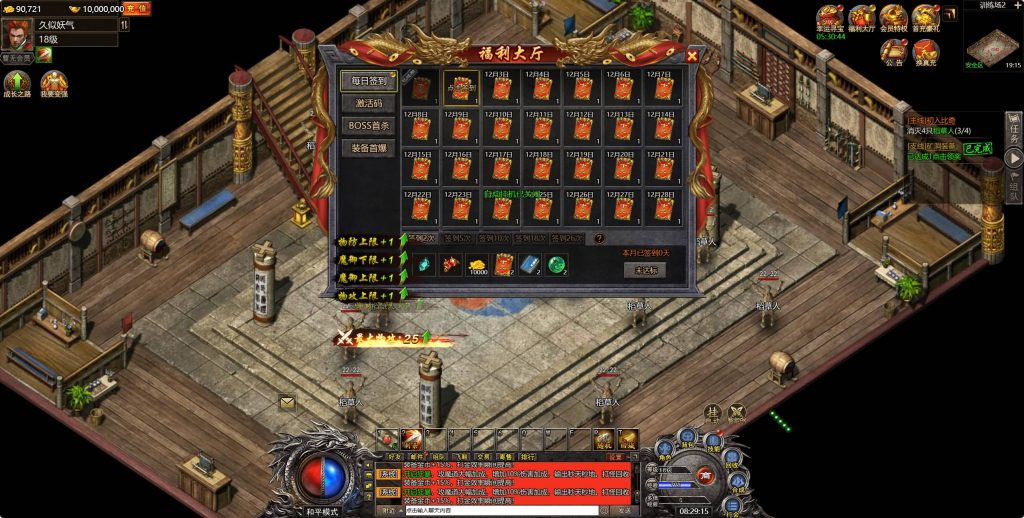 图片[10]源码下载-游戏源码下载-手机游戏源码下载-手机游戏服务端下载-服务端下载-游戏服务端下载-页游服务端下载-页游私服-端游私服-手游私服-游戏私服-网站源码下载-架设工具下载-私服下载【白鹭复古冰雪之热血封神】H5[多端浏览器登录]全自动搭建服务端+详细文字搭建教程源码下载-游戏源码下载-手机游戏源码下载-手机游戏服务端下载-服务端下载-游戏服务端下载-页游服务端下载-页游私服-端游私服-手游私服-游戏私服-网站源码下载-架设工具下载-私服下载久似妖气源码网