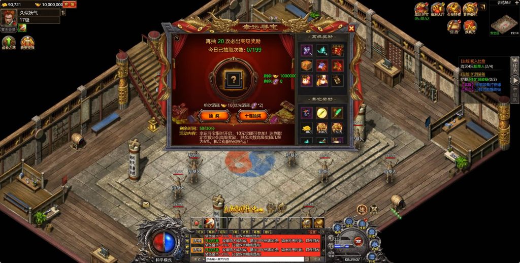 图片[9]源码下载-游戏源码下载-手机游戏源码下载-手机游戏服务端下载-服务端下载-游戏服务端下载-页游服务端下载-页游私服-端游私服-手游私服-游戏私服-网站源码下载-架设工具下载-私服下载【白鹭复古冰雪之热血封神】H5[多端浏览器登录]全自动搭建服务端+详细文字搭建教程源码下载-游戏源码下载-手机游戏源码下载-手机游戏服务端下载-服务端下载-游戏服务端下载-页游服务端下载-页游私服-端游私服-手游私服-游戏私服-网站源码下载-架设工具下载-私服下载久似妖气源码网