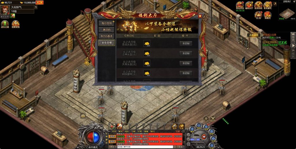 图片[12]源码下载-游戏源码下载-手机游戏源码下载-手机游戏服务端下载-服务端下载-游戏服务端下载-页游服务端下载-页游私服-端游私服-手游私服-游戏私服-网站源码下载-架设工具下载-私服下载【白鹭复古冰雪之热血封神】H5[多端浏览器登录]全自动搭建服务端+详细文字搭建教程源码下载-游戏源码下载-手机游戏源码下载-手机游戏服务端下载-服务端下载-游戏服务端下载-页游服务端下载-页游私服-端游私服-手游私服-游戏私服-网站源码下载-架设工具下载-私服下载久似妖气源码网