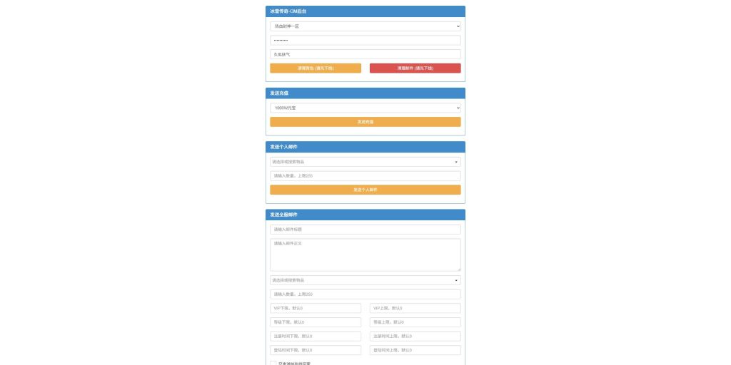 图片[31]源码下载-游戏源码下载-手机游戏源码下载-手机游戏服务端下载-服务端下载-游戏服务端下载-页游服务端下载-页游私服-端游私服-手游私服-游戏私服-网站源码下载-架设工具下载-私服下载【白鹭复古冰雪之热血封神】H5[多端浏览器登录]全自动搭建服务端+详细文字搭建教程源码下载-游戏源码下载-手机游戏源码下载-手机游戏服务端下载-服务端下载-游戏服务端下载-页游服务端下载-页游私服-端游私服-手游私服-游戏私服-网站源码下载-架设工具下载-私服下载久似妖气源码网