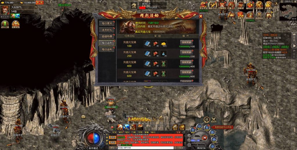 图片[27]源码下载-游戏源码下载-手机游戏源码下载-手机游戏服务端下载-服务端下载-游戏服务端下载-页游服务端下载-页游私服-端游私服-手游私服-游戏私服-网站源码下载-架设工具下载-私服下载【白鹭复古冰雪之热血封神】H5[多端浏览器登录]全自动搭建服务端+详细文字搭建教程源码下载-游戏源码下载-手机游戏源码下载-手机游戏服务端下载-服务端下载-游戏服务端下载-页游服务端下载-页游私服-端游私服-手游私服-游戏私服-网站源码下载-架设工具下载-私服下载久似妖气源码网