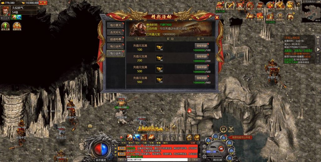 图片[28]源码下载-游戏源码下载-手机游戏源码下载-手机游戏服务端下载-服务端下载-游戏服务端下载-页游服务端下载-页游私服-端游私服-手游私服-游戏私服-网站源码下载-架设工具下载-私服下载【白鹭复古冰雪之热血封神】H5[多端浏览器登录]全自动搭建服务端+详细文字搭建教程源码下载-游戏源码下载-手机游戏源码下载-手机游戏服务端下载-服务端下载-游戏服务端下载-页游服务端下载-页游私服-端游私服-手游私服-游戏私服-网站源码下载-架设工具下载-私服下载久似妖气源码网