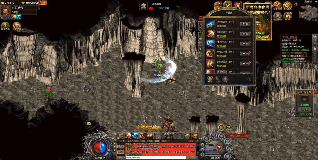 图片[22]源码下载-游戏源码下载-手机游戏源码下载-手机游戏服务端下载-服务端下载-游戏服务端下载-页游服务端下载-页游私服-端游私服-手游私服-游戏私服-网站源码下载-架设工具下载-私服下载【白鹭复古冰雪之热血封神】H5[多端浏览器登录]全自动搭建服务端+详细文字搭建教程源码下载-游戏源码下载-手机游戏源码下载-手机游戏服务端下载-服务端下载-游戏服务端下载-页游服务端下载-页游私服-端游私服-手游私服-游戏私服-网站源码下载-架设工具下载-私服下载久似妖气源码网