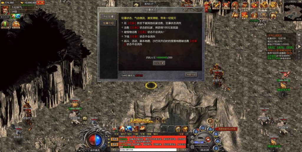 图片[29]源码下载-游戏源码下载-手机游戏源码下载-手机游戏服务端下载-服务端下载-游戏服务端下载-页游服务端下载-页游私服-端游私服-手游私服-游戏私服-网站源码下载-架设工具下载-私服下载【白鹭复古冰雪之热血封神】H5[多端浏览器登录]全自动搭建服务端+详细文字搭建教程源码下载-游戏源码下载-手机游戏源码下载-手机游戏服务端下载-服务端下载-游戏服务端下载-页游服务端下载-页游私服-端游私服-手游私服-游戏私服-网站源码下载-架设工具下载-私服下载久似妖气源码网