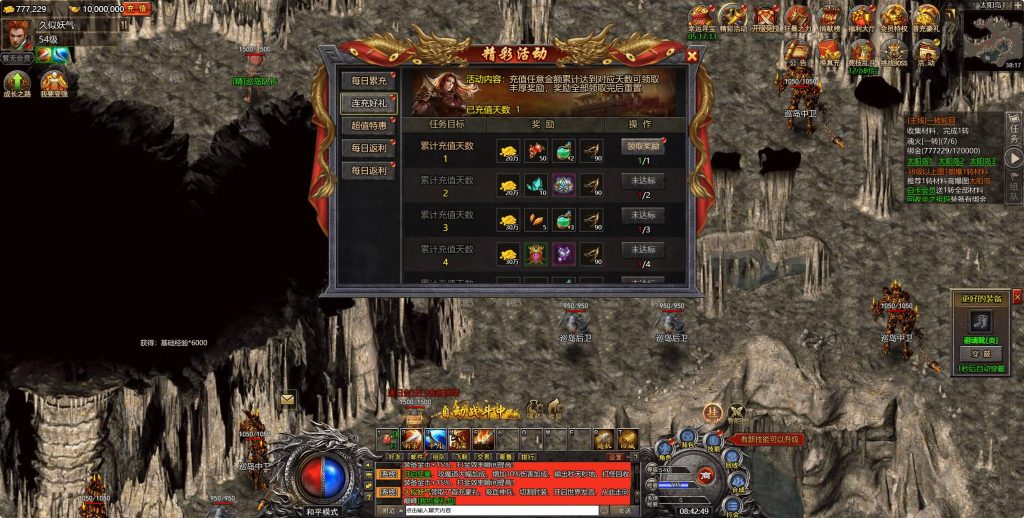 图片[25]源码下载-游戏源码下载-手机游戏源码下载-手机游戏服务端下载-服务端下载-游戏服务端下载-页游服务端下载-页游私服-端游私服-手游私服-游戏私服-网站源码下载-架设工具下载-私服下载【白鹭复古冰雪之热血封神】H5[多端浏览器登录]全自动搭建服务端+详细文字搭建教程源码下载-游戏源码下载-手机游戏源码下载-手机游戏服务端下载-服务端下载-游戏服务端下载-页游服务端下载-页游私服-端游私服-手游私服-游戏私服-网站源码下载-架设工具下载-私服下载久似妖气源码网