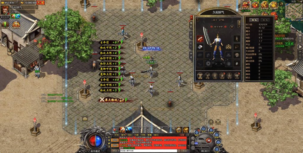 图片[20]源码下载-游戏源码下载-手机游戏源码下载-手机游戏服务端下载-服务端下载-游戏服务端下载-页游服务端下载-页游私服-端游私服-手游私服-游戏私服-网站源码下载-架设工具下载-私服下载【白鹭复古冰雪之热血封神】H5[多端浏览器登录]全自动搭建服务端+详细文字搭建教程源码下载-游戏源码下载-手机游戏源码下载-手机游戏服务端下载-服务端下载-游戏服务端下载-页游服务端下载-页游私服-端游私服-手游私服-游戏私服-网站源码下载-架设工具下载-私服下载久似妖气源码网