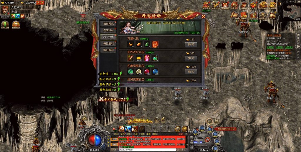 图片[26]源码下载-游戏源码下载-手机游戏源码下载-手机游戏服务端下载-服务端下载-游戏服务端下载-页游服务端下载-页游私服-端游私服-手游私服-游戏私服-网站源码下载-架设工具下载-私服下载【白鹭复古冰雪之热血封神】H5[多端浏览器登录]全自动搭建服务端+详细文字搭建教程源码下载-游戏源码下载-手机游戏源码下载-手机游戏服务端下载-服务端下载-游戏服务端下载-页游服务端下载-页游私服-端游私服-手游私服-游戏私服-网站源码下载-架设工具下载-私服下载久似妖气源码网