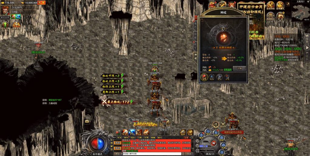 图片[23]源码下载-游戏源码下载-手机游戏源码下载-手机游戏服务端下载-服务端下载-游戏服务端下载-页游服务端下载-页游私服-端游私服-手游私服-游戏私服-网站源码下载-架设工具下载-私服下载【白鹭复古冰雪之热血封神】H5[多端浏览器登录]全自动搭建服务端+详细文字搭建教程源码下载-游戏源码下载-手机游戏源码下载-手机游戏服务端下载-服务端下载-游戏服务端下载-页游服务端下载-页游私服-端游私服-手游私服-游戏私服-网站源码下载-架设工具下载-私服下载久似妖气源码网